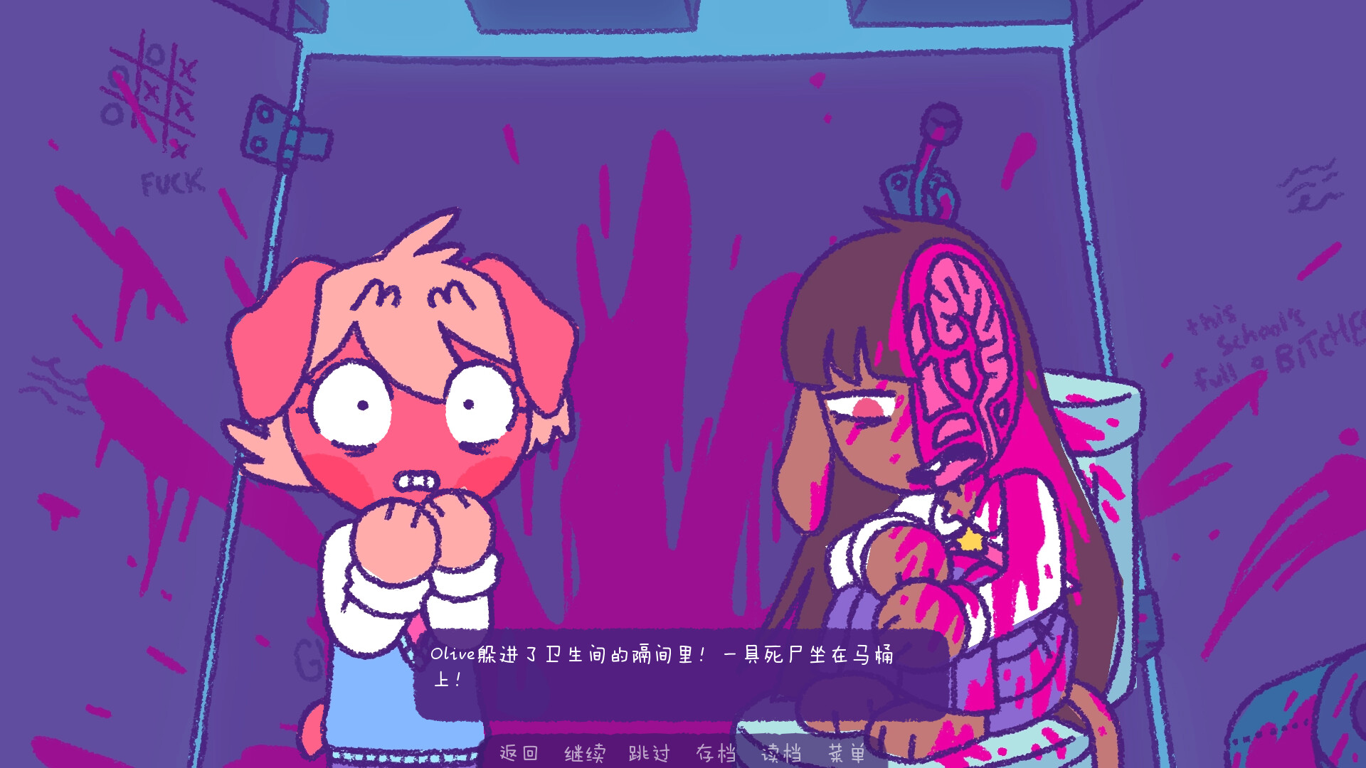 完美末日:一咬定情/Purrfect Apawcalypse: Love at Furst Bite  第1张
