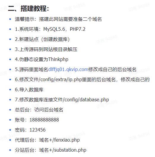 2025最新独立付费进群系统源码  第8张