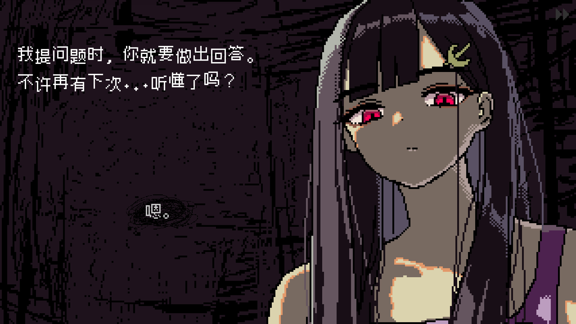 SAEKO：女巨人恋爱模拟/SAEKO: Giantess Dating Sim  第2张