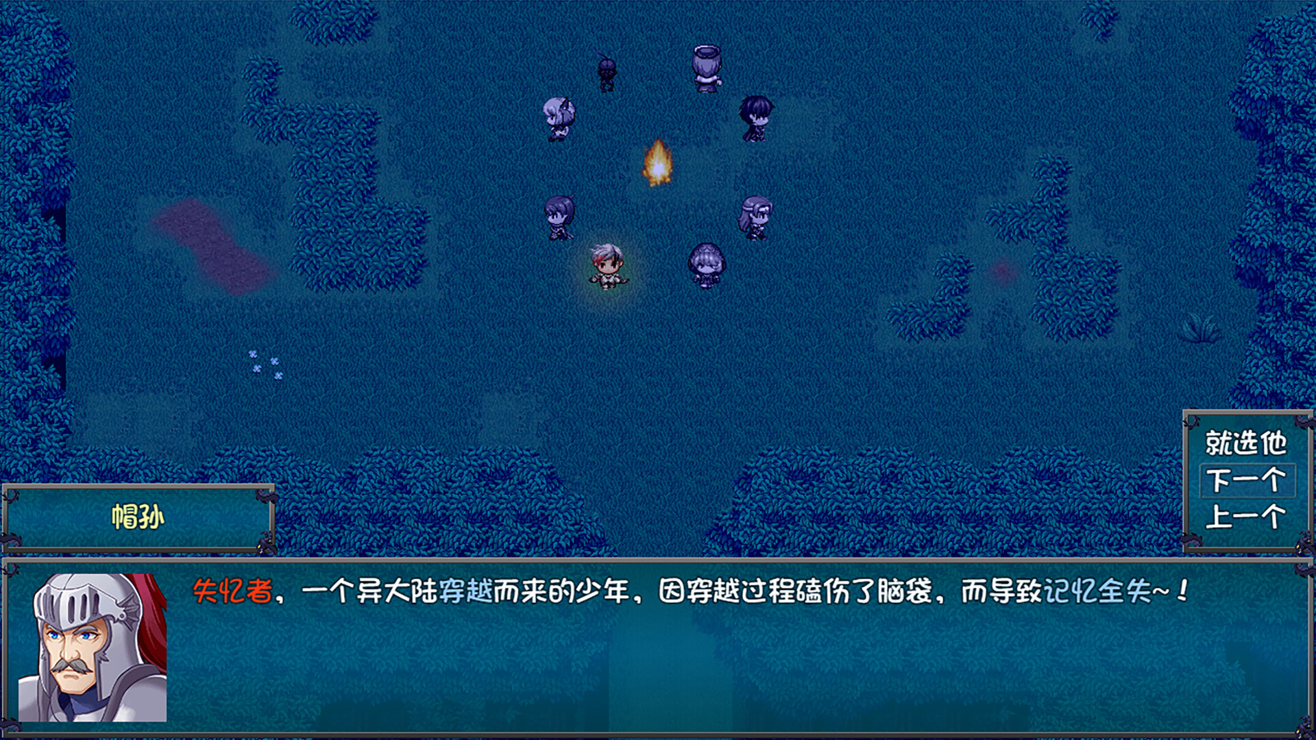 刷啊刷  第3张