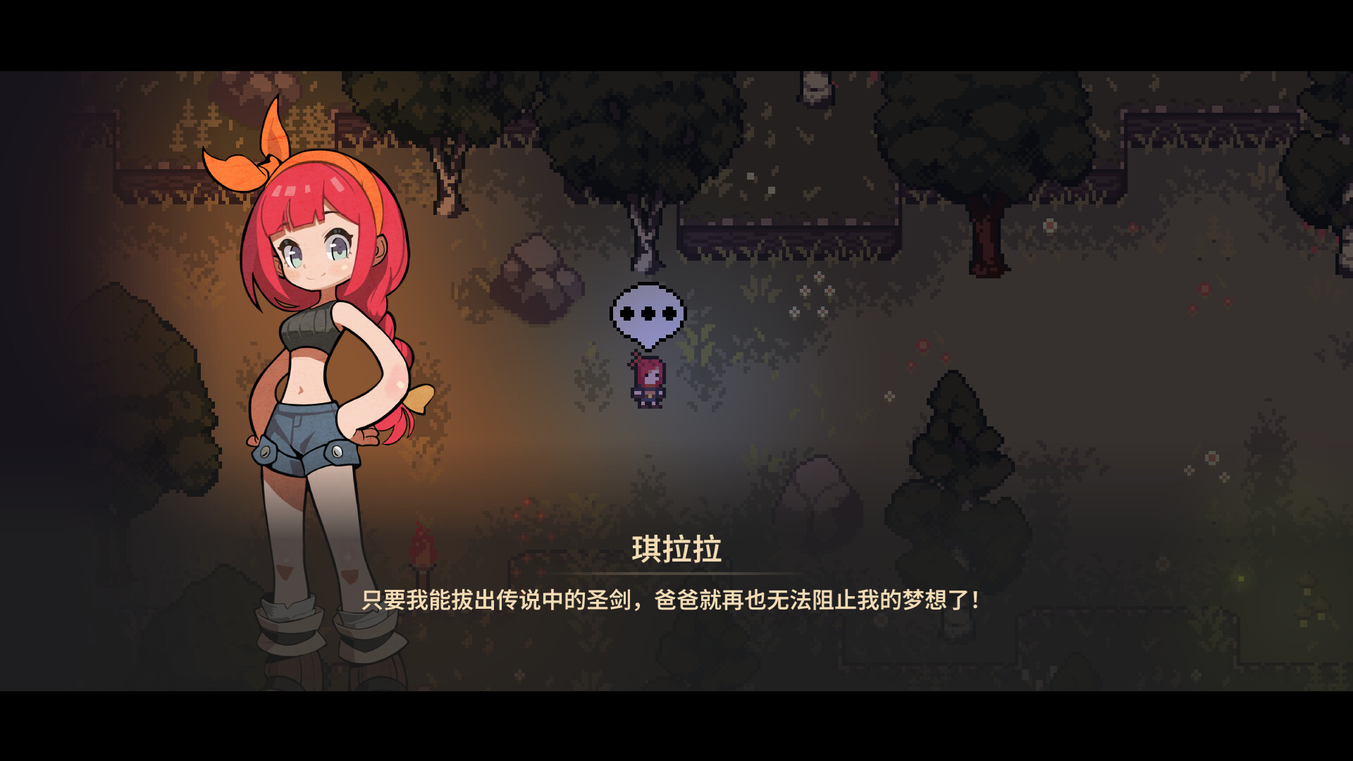 调试英雄/Debugging Hero  第2张