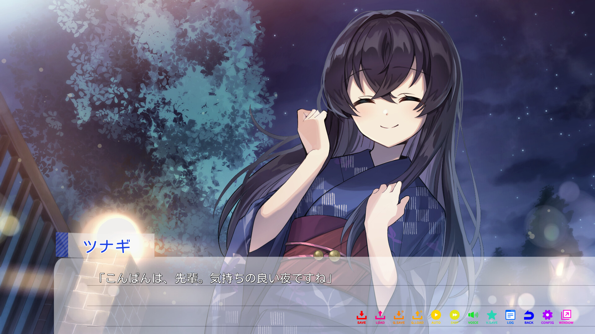 永夏之恋/In the Midst of a Neverending Season  第1张