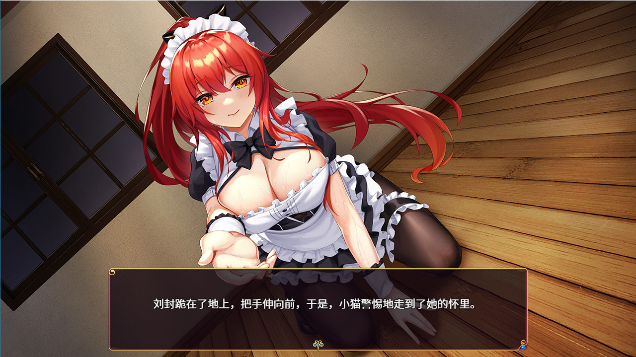 花园魔三国/-The Sacrificial Girl of the Fantasy 3 Kingdoms-  第1张