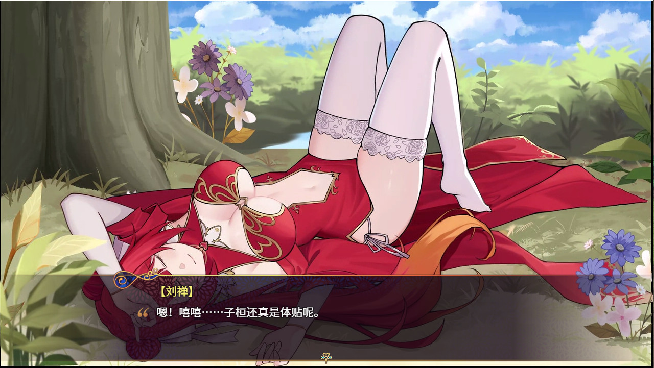 花园魔三国/-The Sacrificial Girl of the Fantasy 3 Kingdoms-  第3张