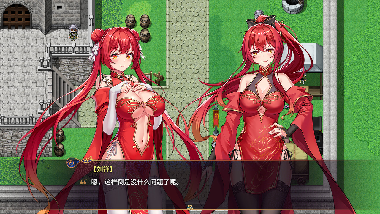 花园魔三国/-The Sacrificial Girl of the Fantasy 3 Kingdoms-  第2张
