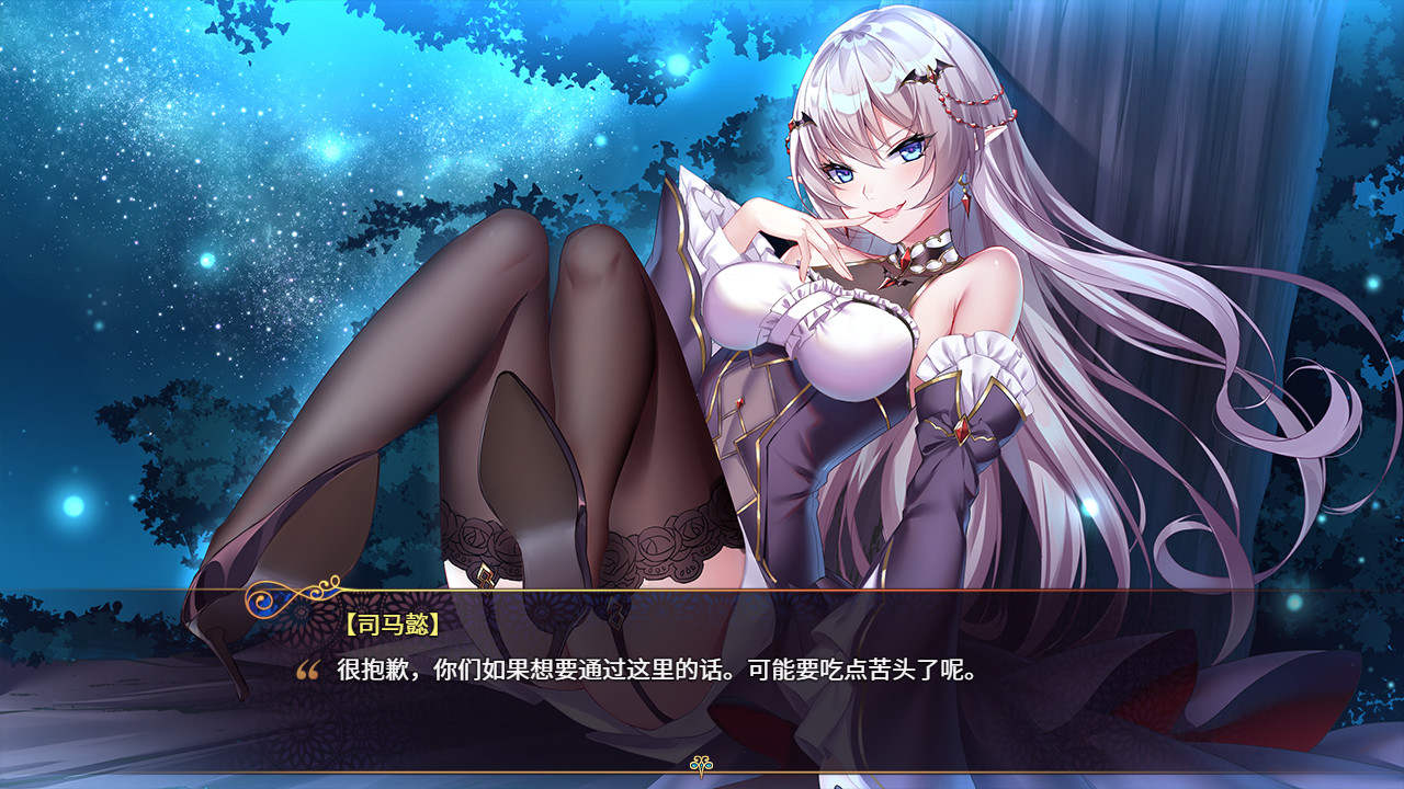 花园魔三国/-The Sacrificial Girl of the Fantasy 3 Kingdoms-  第4张
