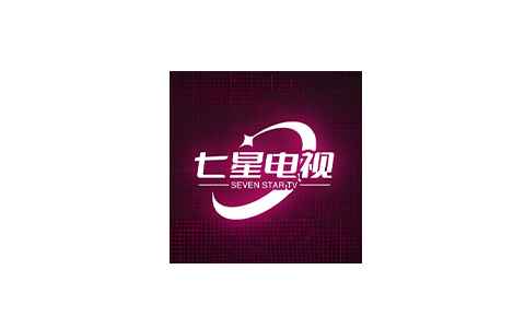 七星电视 v2500606 高清电视直播
