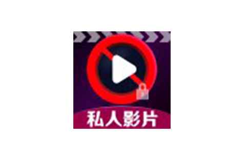 花季传媒播放器1.2.2私密播放视频剪辑去水印