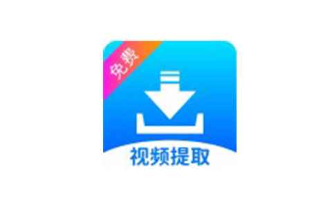 视频提取33二创去重、去水印、压缩、格式转换解锁会员版