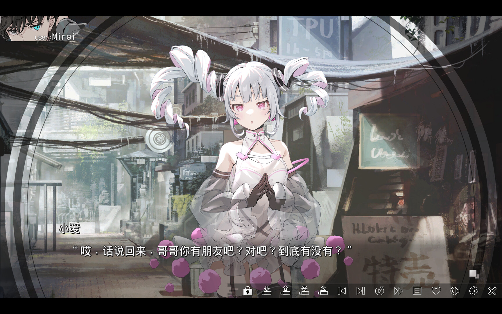 虚拟女孩：世界尽头/VIRTUAL GIRL WORLD'S END  第1张