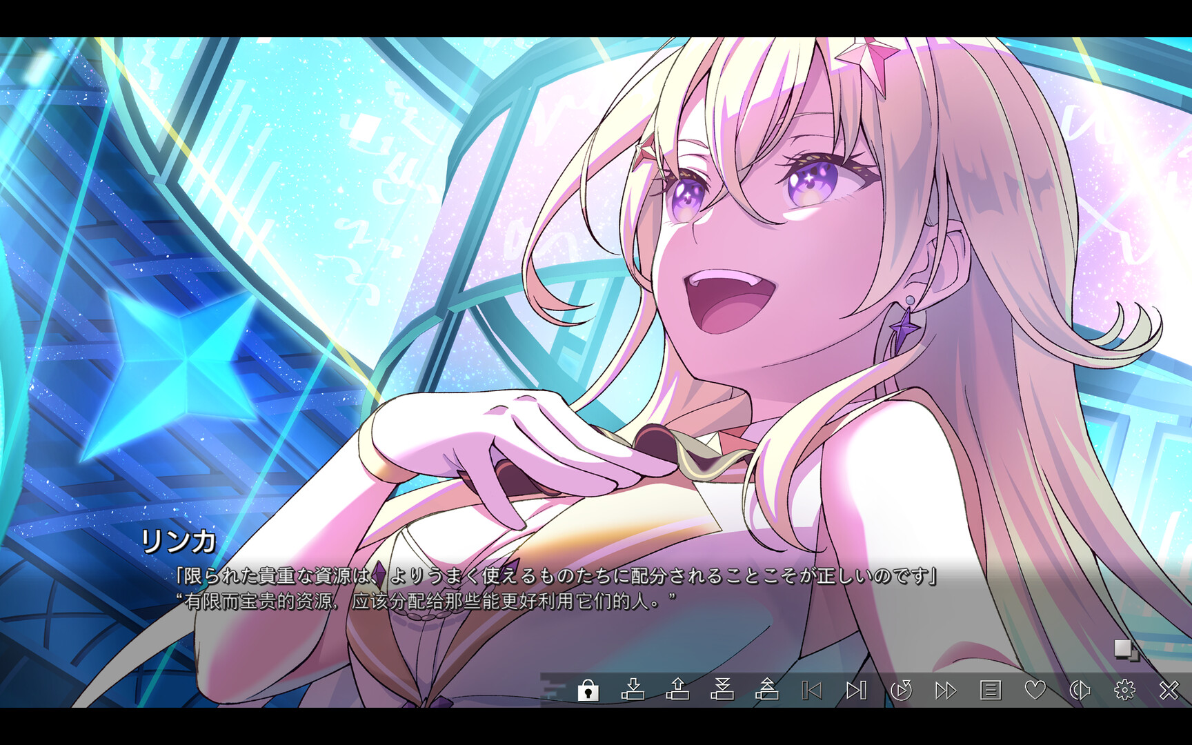 虚拟女孩：世界尽头/VIRTUAL GIRL WORLD'S END  第2张