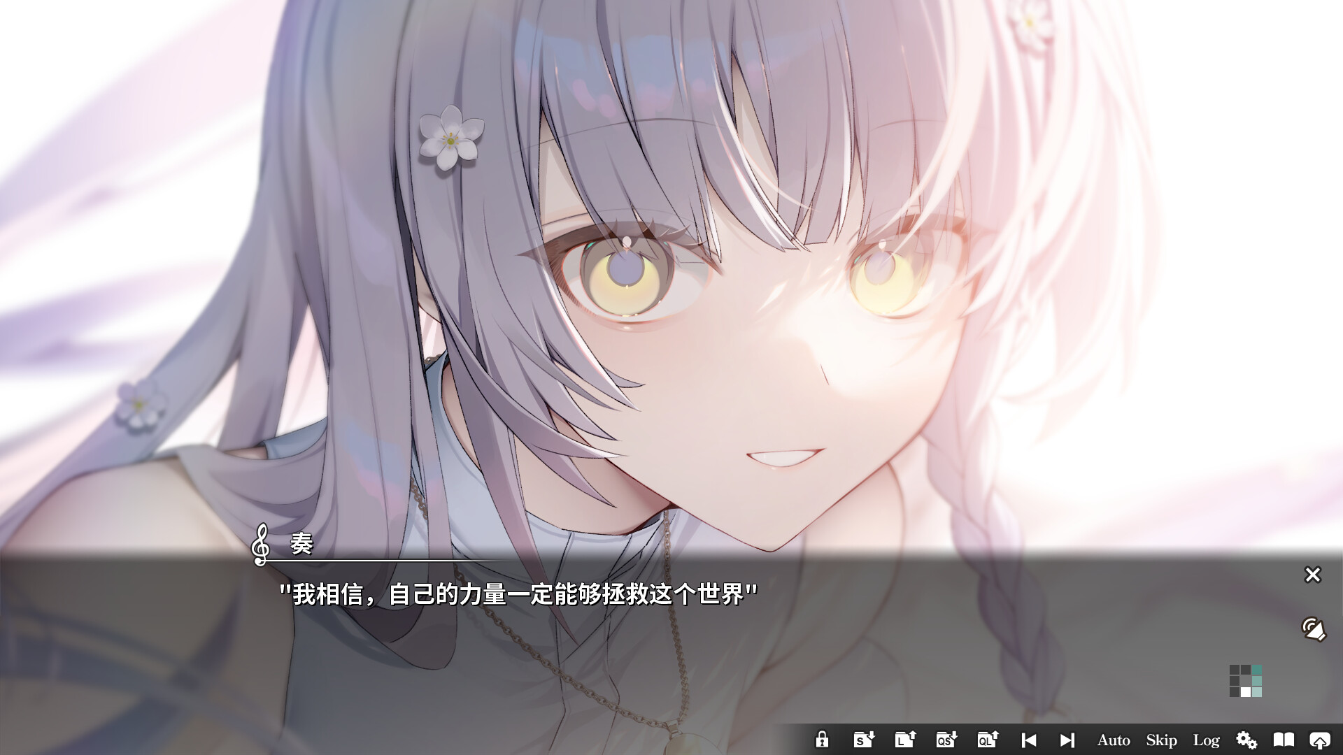 奏/KANADE  第1张