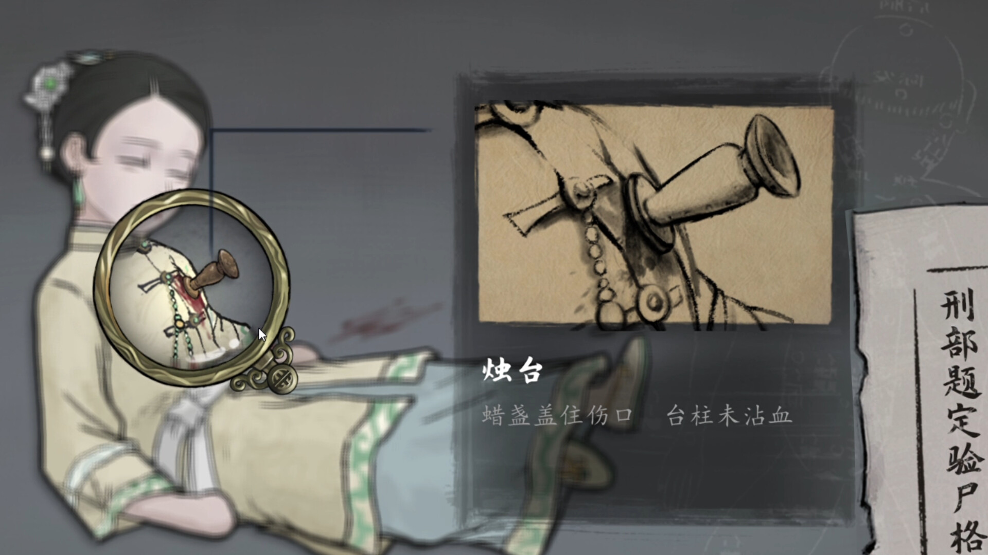 山河旅探/Murders on the Yangtze River  第1张