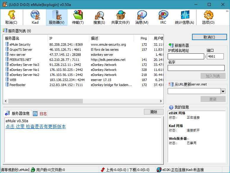 BitComet v2.15.6解锁全功能豪华版  第1张