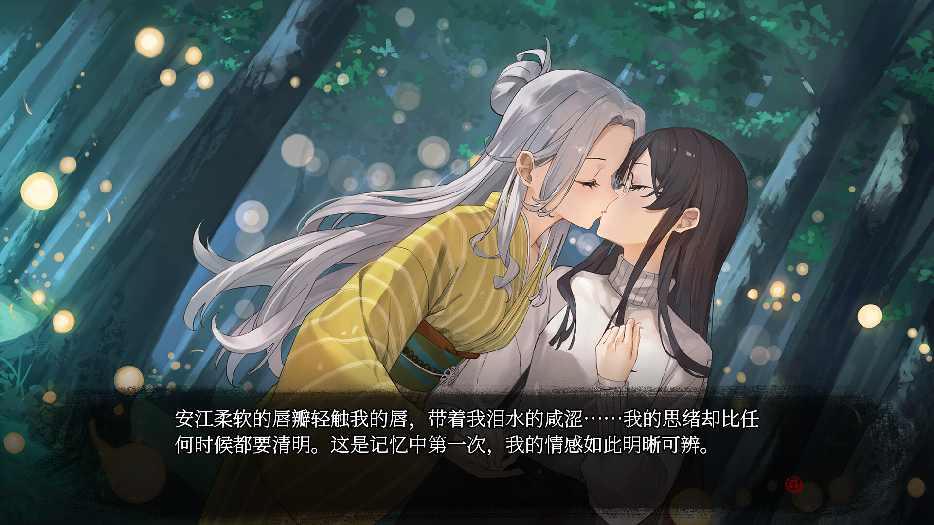 血断心连/A Tithe in Blood  第1张