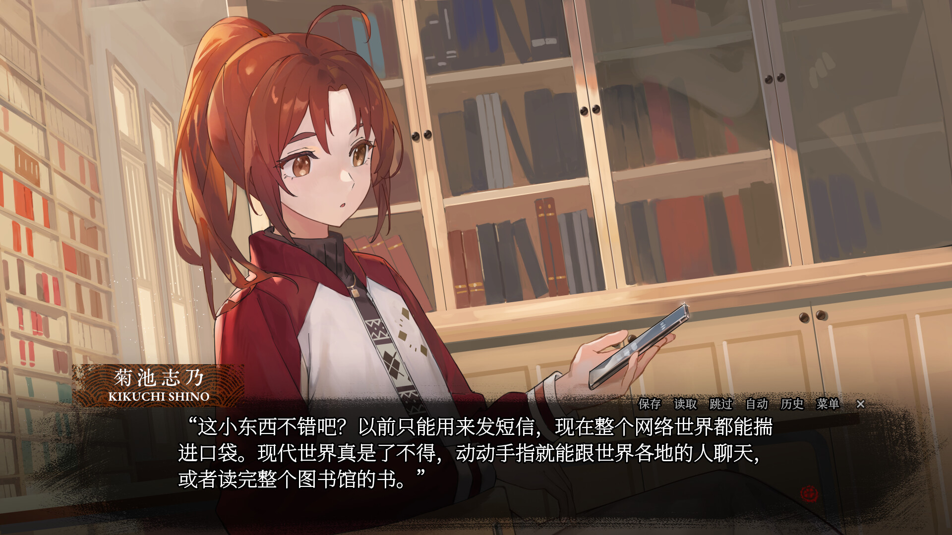 血断心连/A Tithe in Blood  第5张
