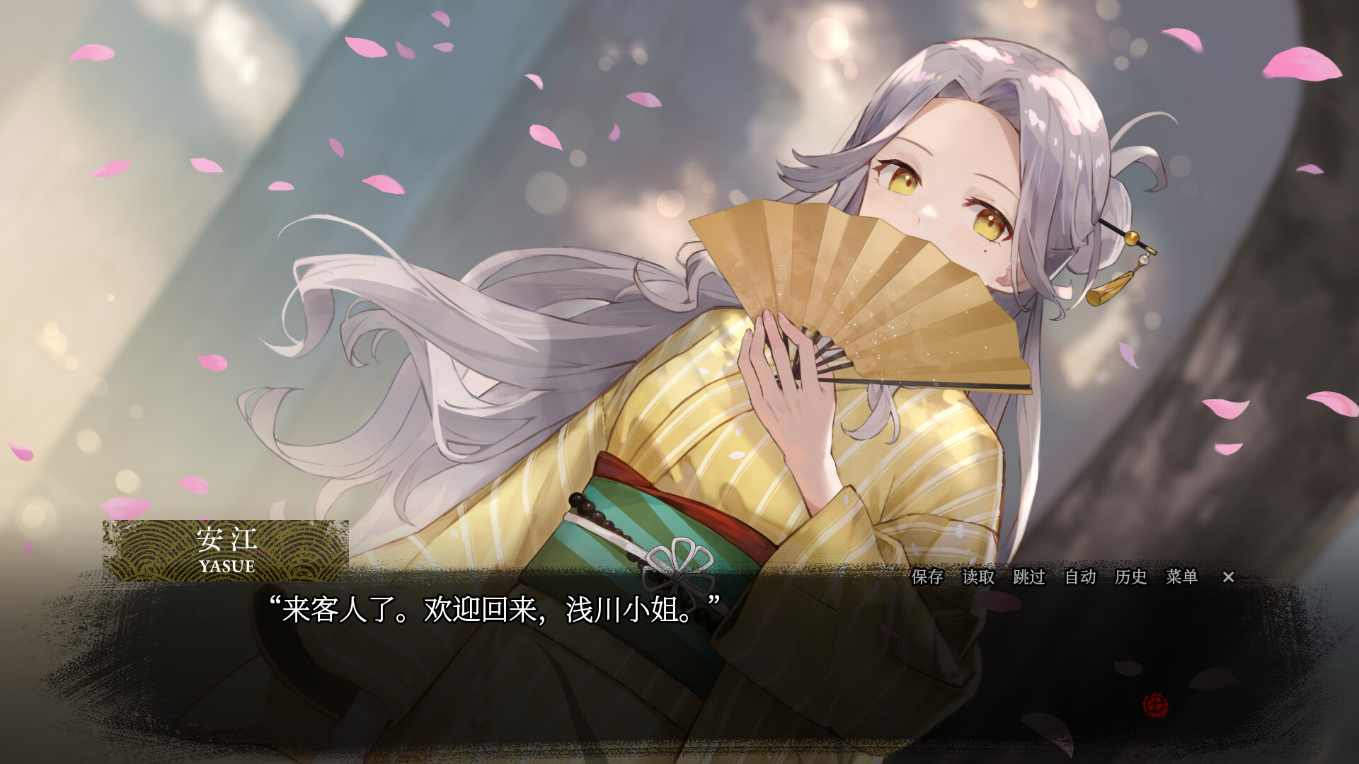 血断心连/A Tithe in Blood  第4张