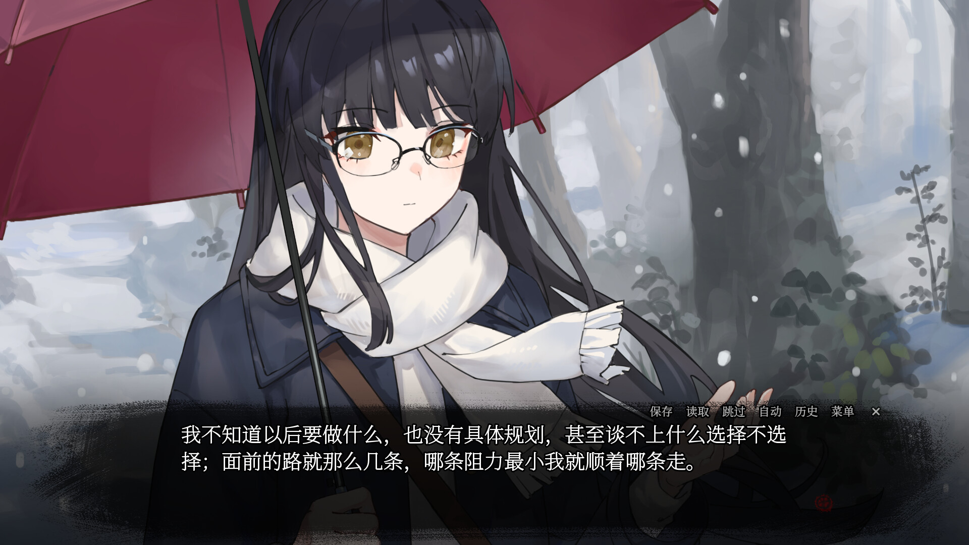血断心连/A Tithe in Blood  第3张
