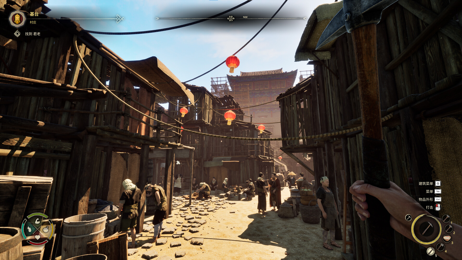 华夏山河/Chinese Frontiers  第2张