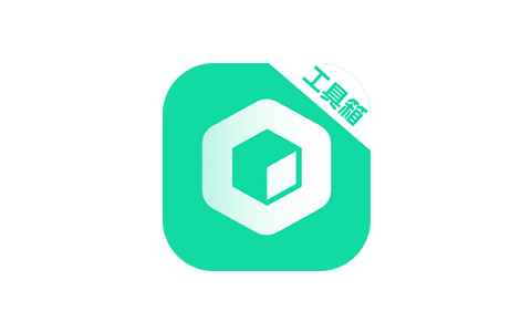多功能工具大师v1.3.3高级会员版