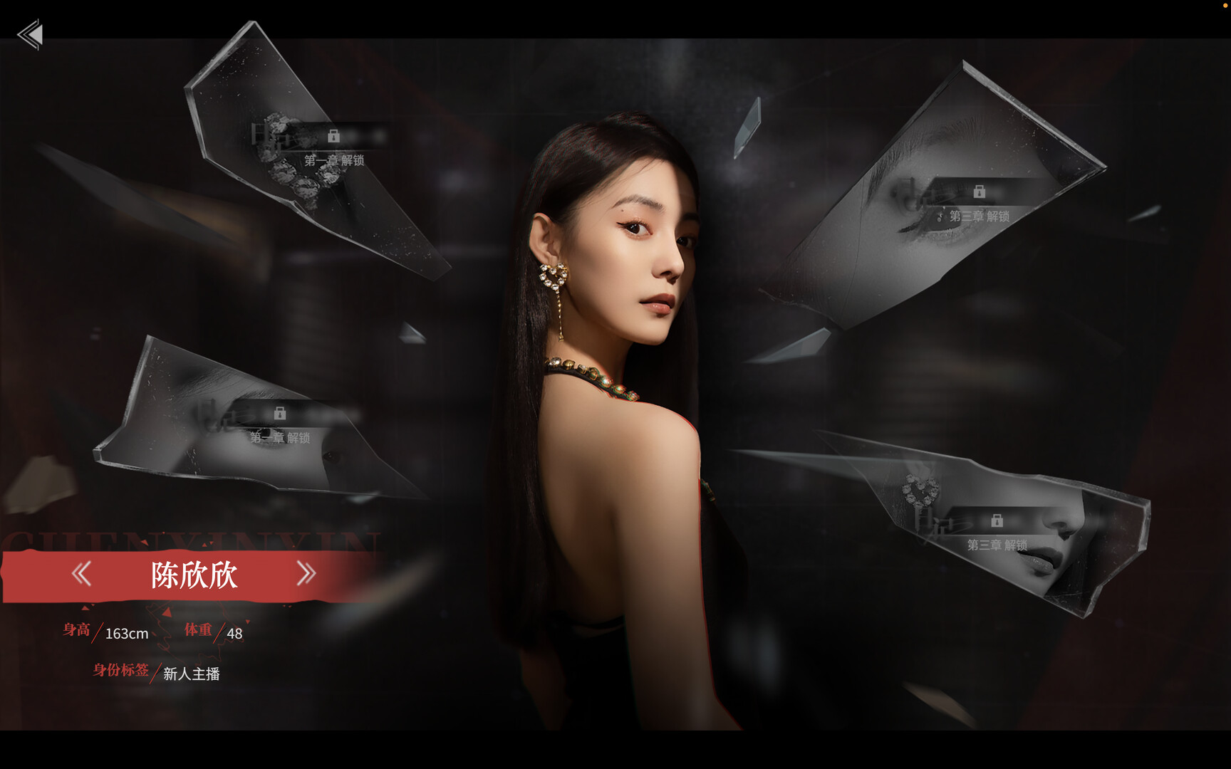 捞女游戏/情感反诈模拟器  第5张