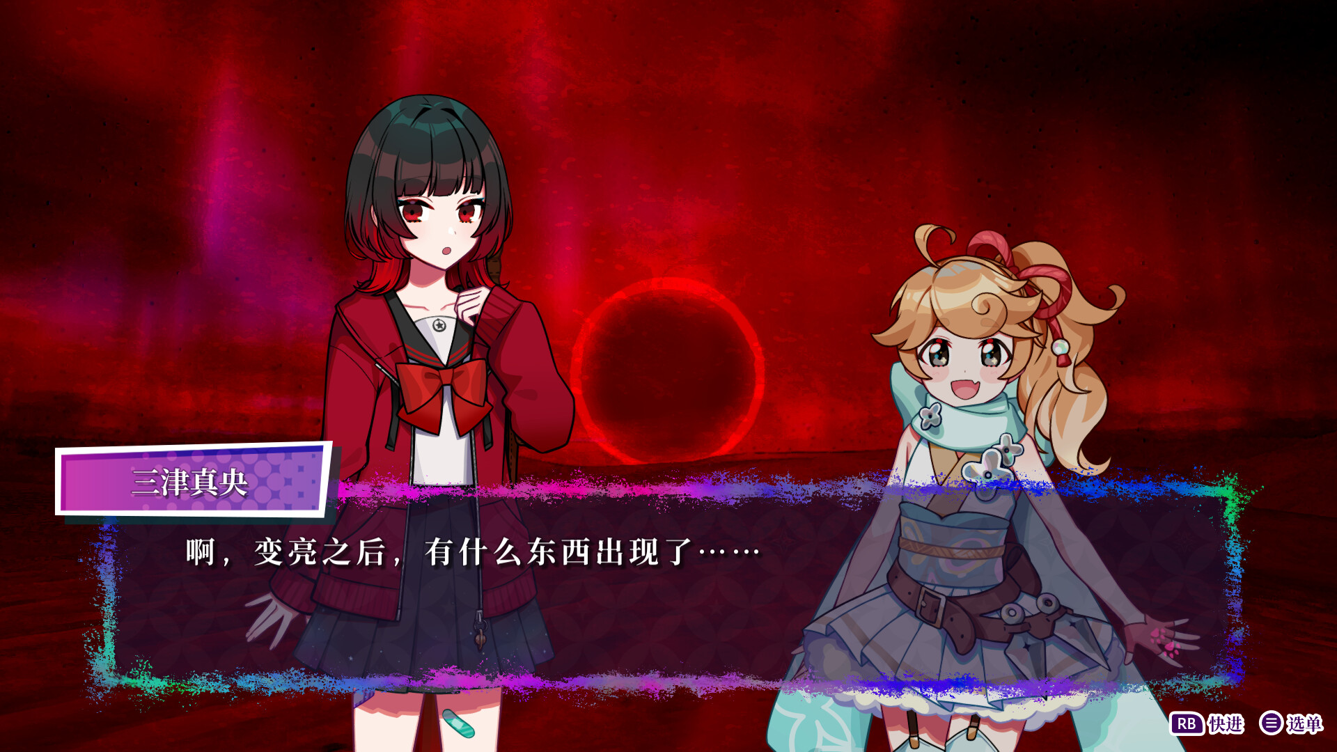 轮回/GiLGuL  第2张