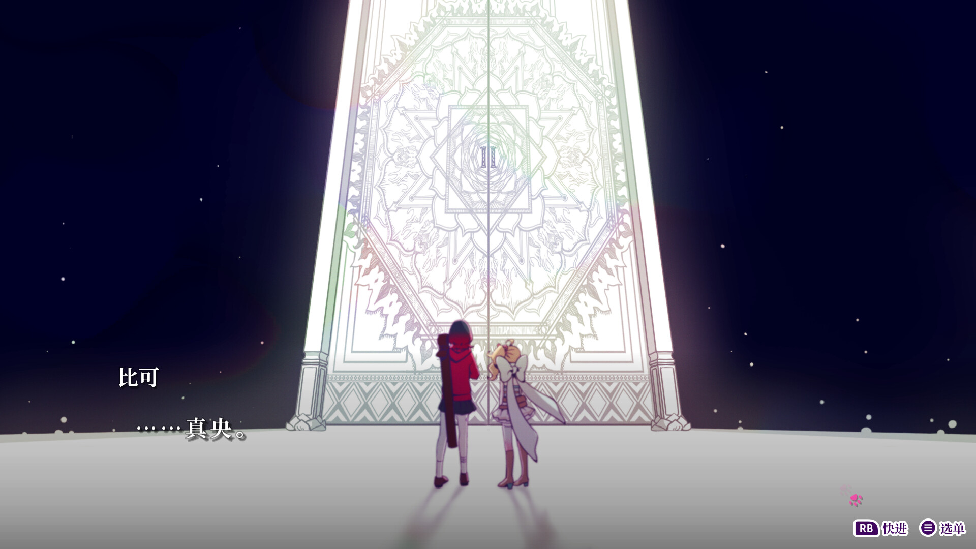 轮回/GiLGuL  第1张