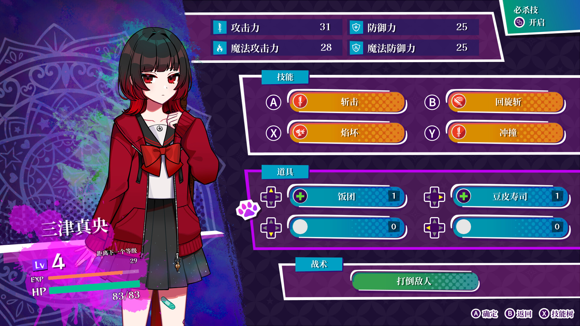 轮回/GiLGuL  第3张