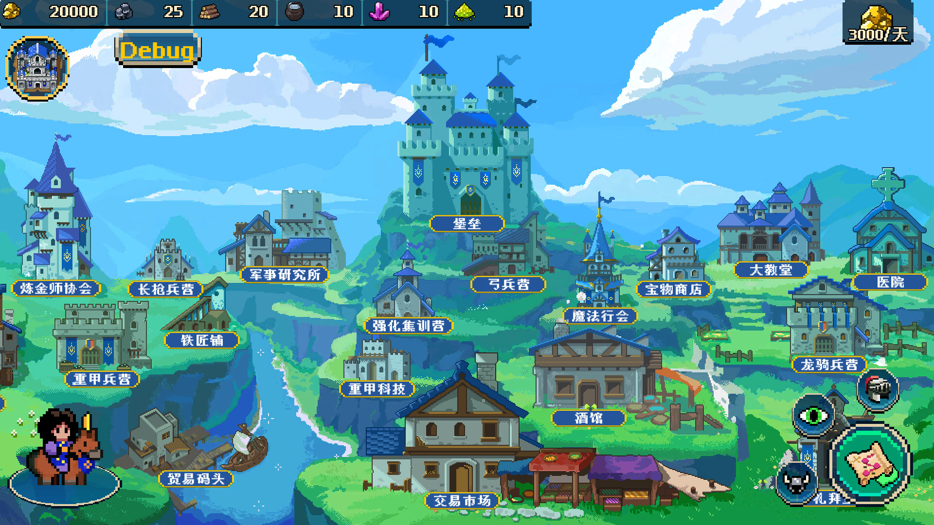 帝国游戏/Empire Game  第1张
