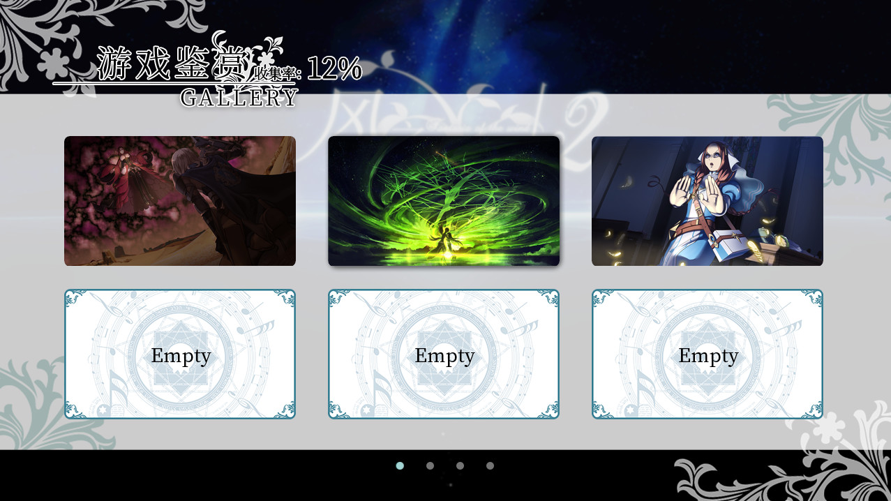 风之幻想曲/Fantasia of the Wind/1+2合集  第1张