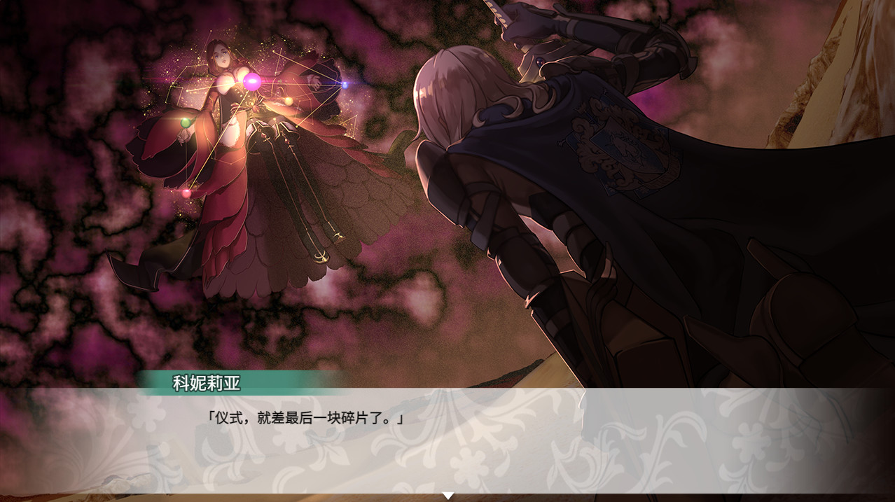风之幻想曲/Fantasia of the Wind/1+2合集  第4张