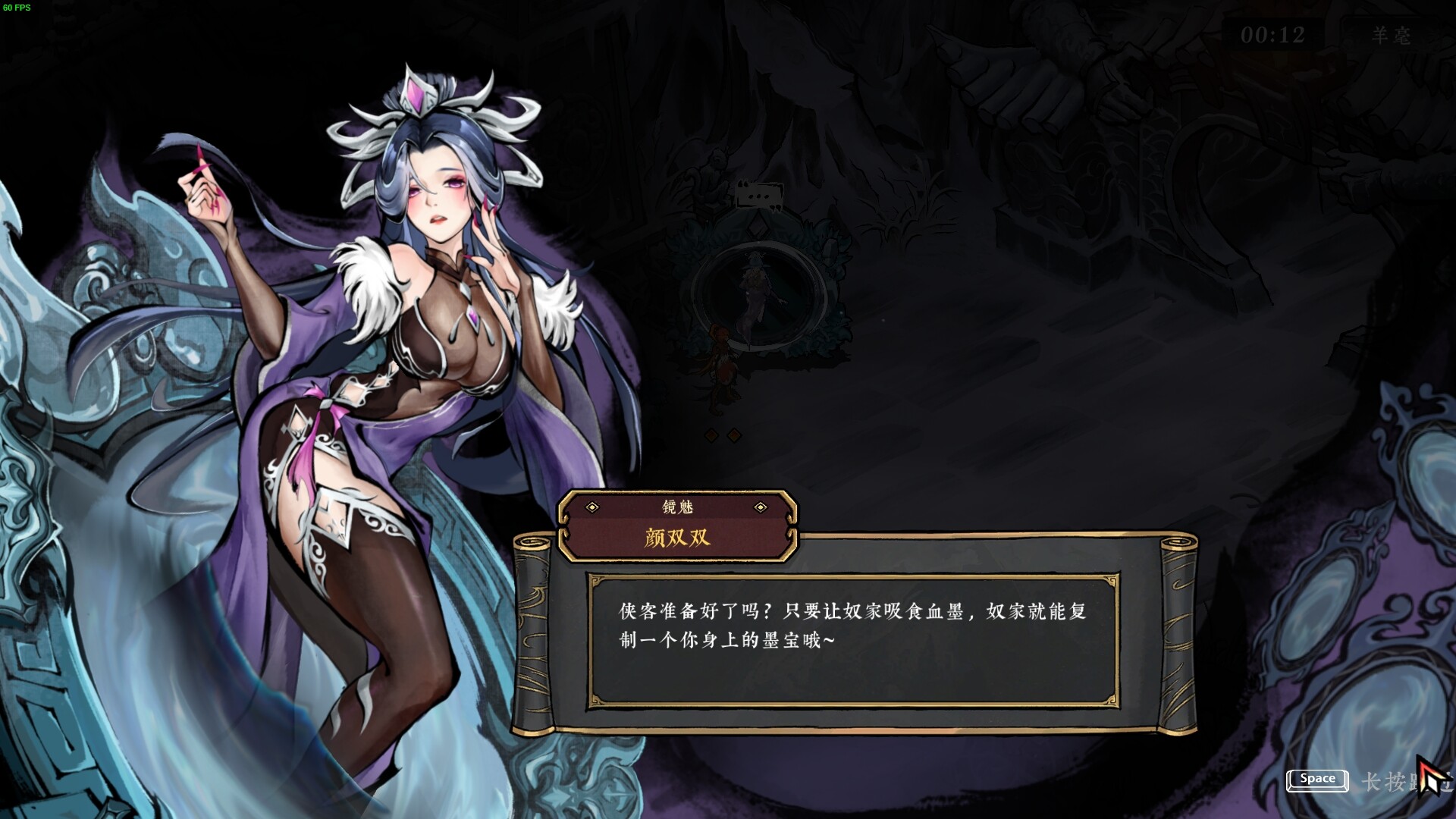 墨境/Realm of Ink  第6张
