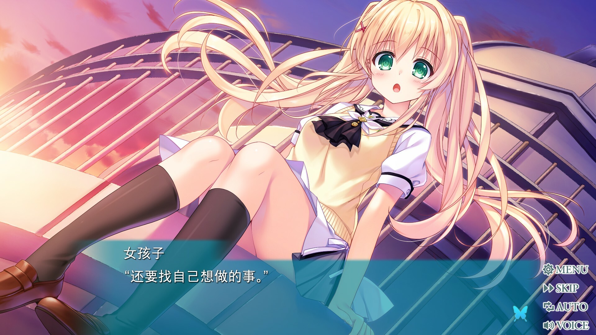 夏日口袋：流光蓝/Summer Pockets REFLECTION BLUE  第2张