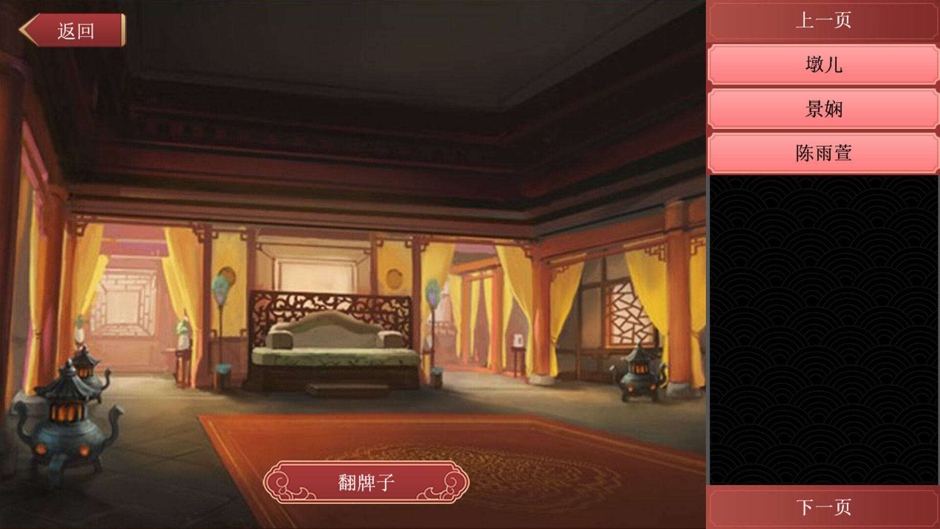 逐鹿问鼎：君王成长计划/Strive For Power:King Growth Program  第3张