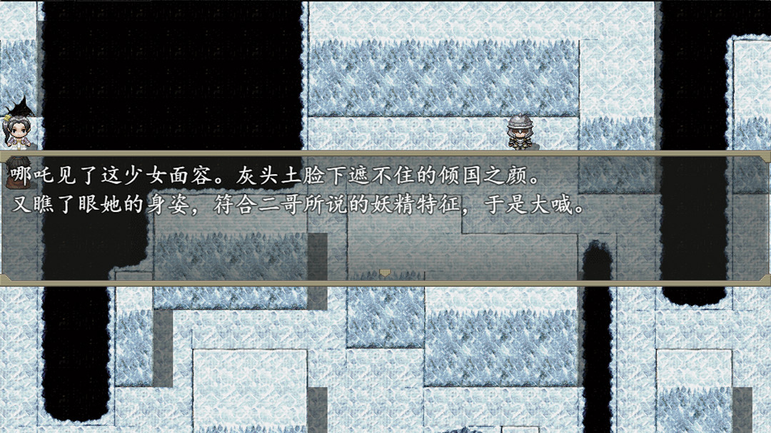 封神外传  第1张