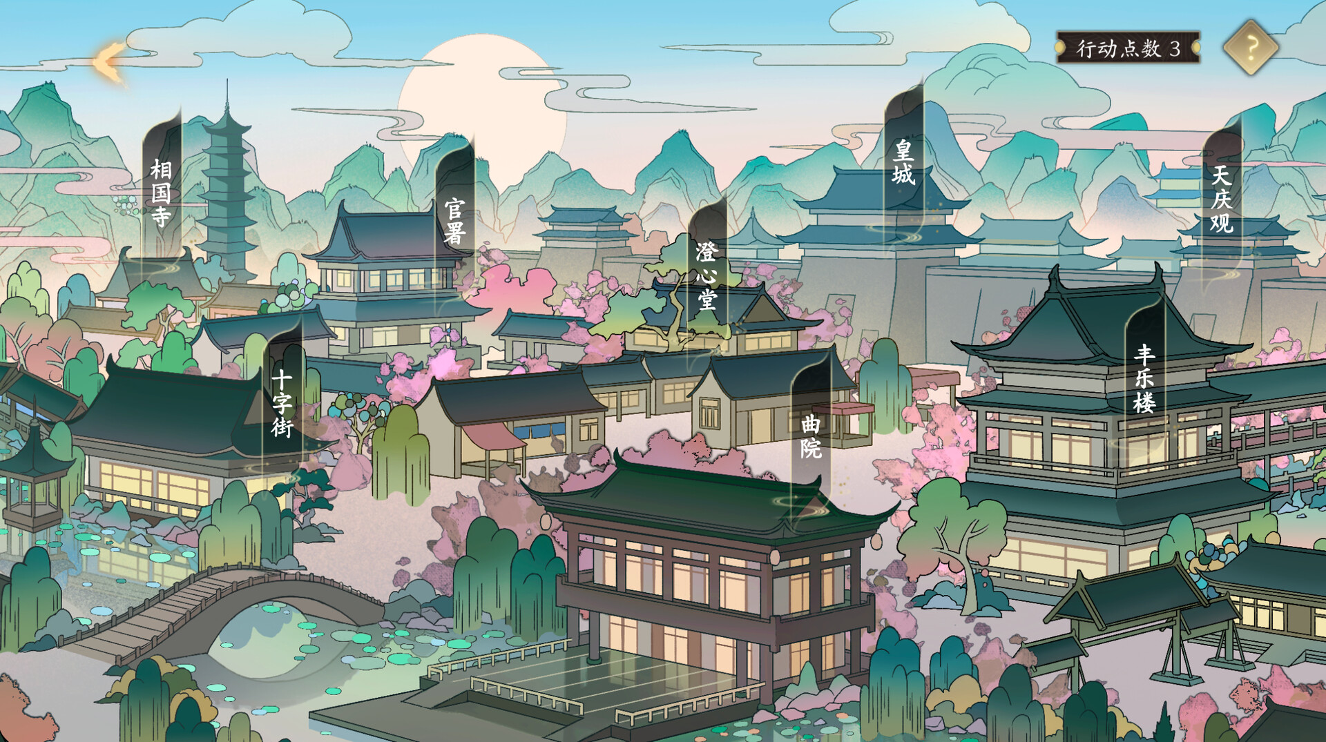 大宋广记  第1张