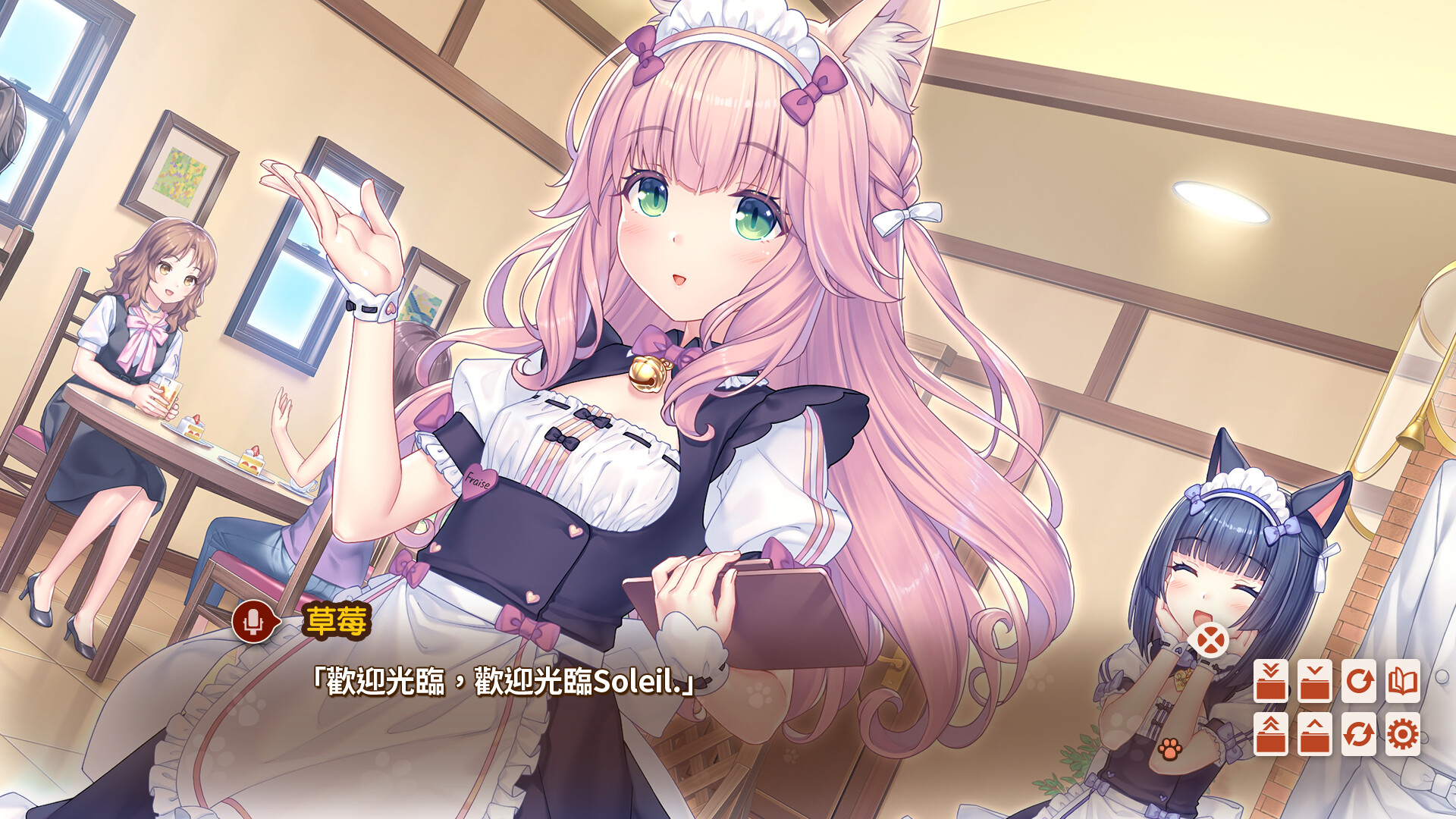 猫娘乐园After/NEKOPARA After  第3张