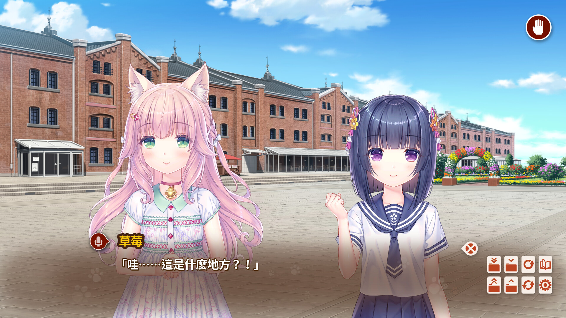 猫娘乐园After/NEKOPARA After  第1张