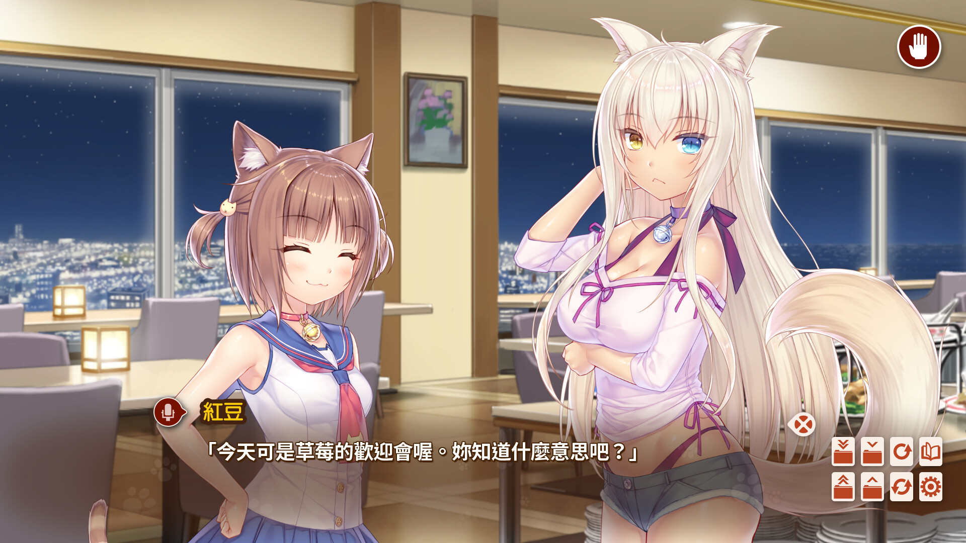 猫娘乐园After/NEKOPARA After  第2张