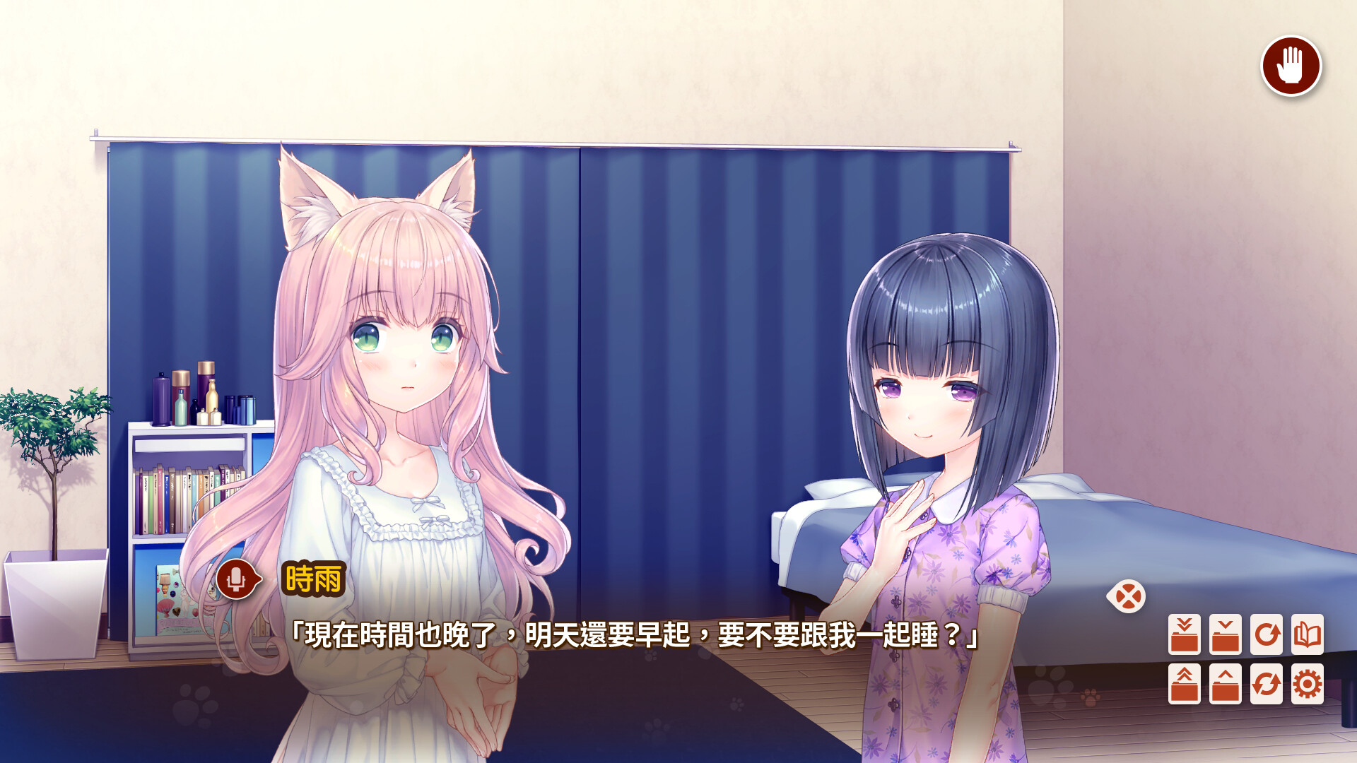 猫娘乐园After/NEKOPARA After  第5张