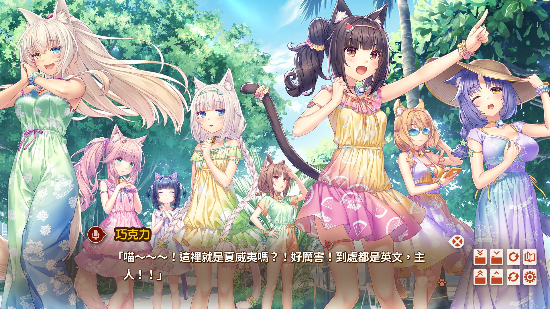 猫娘乐园After/NEKOPARA After  第6张