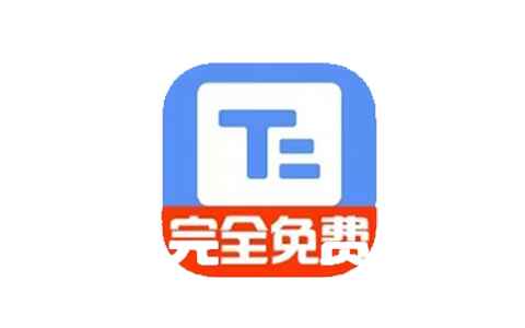 小白提词器1.4.3.0免费提词软件支持音视频转文字