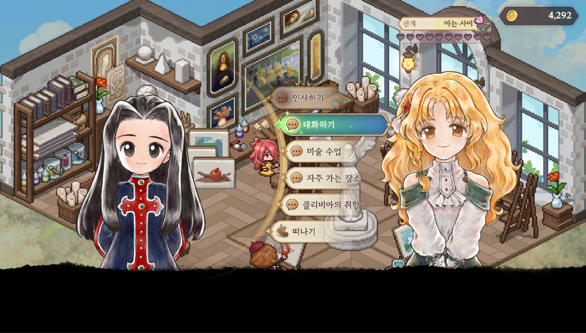 美少女梦工场 : 预言之子/Princess Maker Children of Revelation  第1张