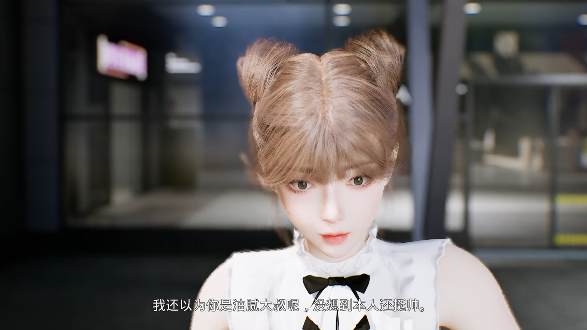 上学威龙/Campus Fantasy  第1张