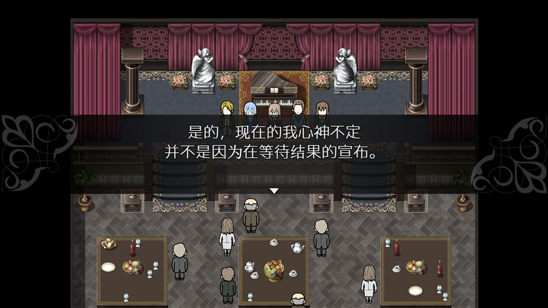 被虐的诺艾尔/Noel the Mortal Fate Complete Edition  第3张