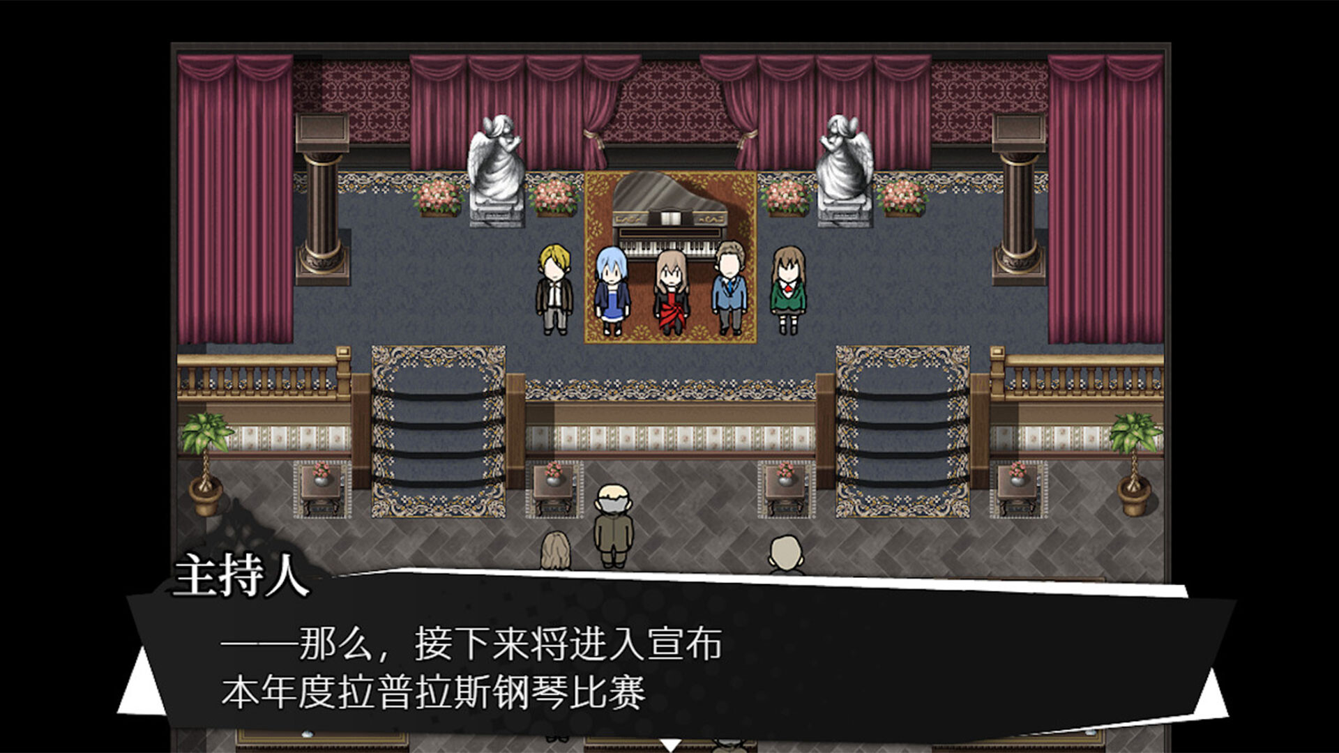 被虐的诺艾尔/Noel the Mortal Fate Complete Edition  第5张