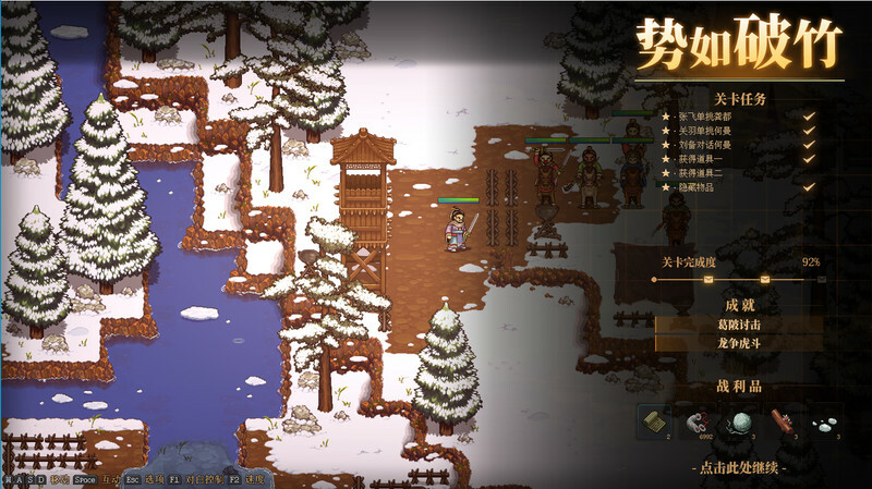 三国志：建安外史/The Three Kingdoms: The Tales of Jian An  第1张