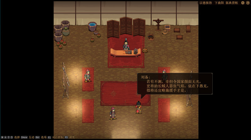 三国志：建安外史/The Three Kingdoms: The Tales of Jian An  第3张