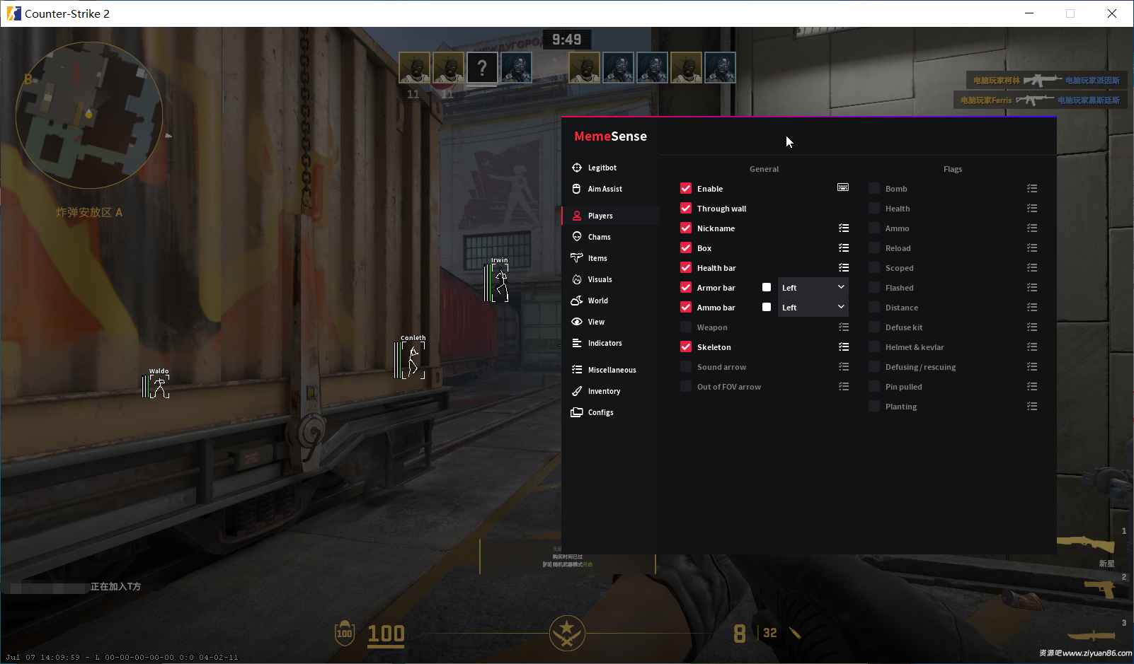 CS2-Memesense多功能7.13破解版  第1张