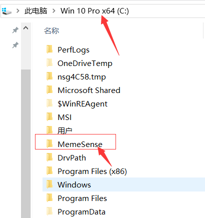 CS2-Memesense多功能7.13破解版  第2张